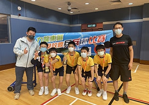 2021 - 2022年度九龍東區小學校際乒乓球比賽 (男甲) (獲得團體季軍)