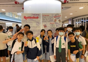 第十一屆Rummikub世界大賽-香港區選拔賽