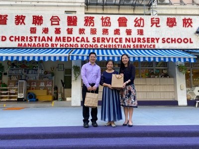 探訪基督教聯合醫務協會幼兒學校