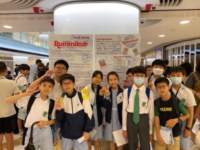 第十一屆Rummikub世界大賽-香港區選拔賽