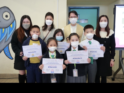 The Second Hong Kong School English Handwriting Competition