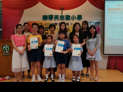 香港學校音樂及朗誦節